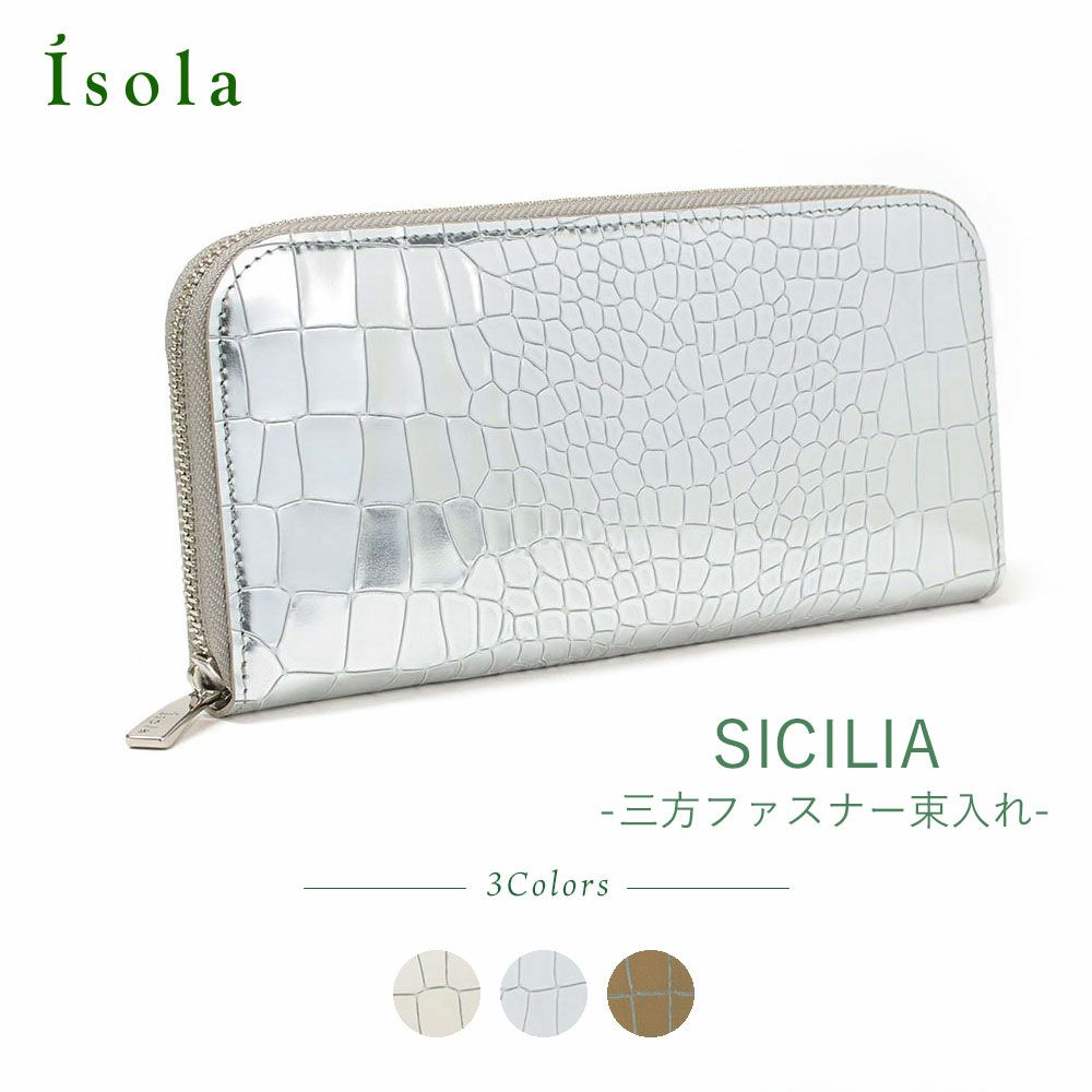 グリンゴ_シチリア_サムネイル