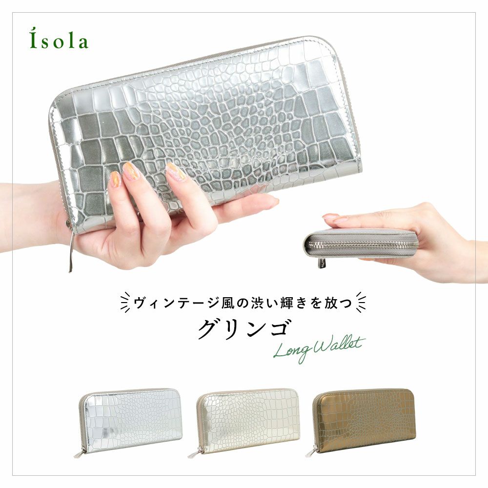 グリンゴ_シチリア_メイン