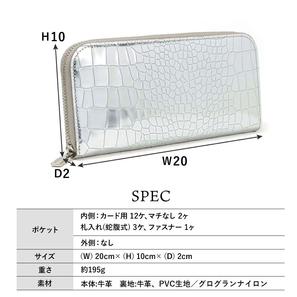 グリンゴ_シチリア_サイズ
