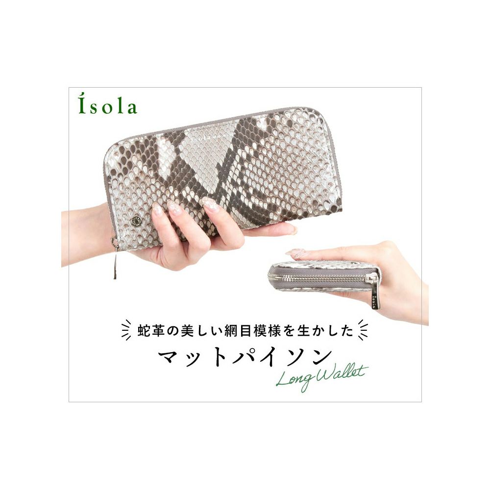 マットパイソン＿シチリア＿メイン