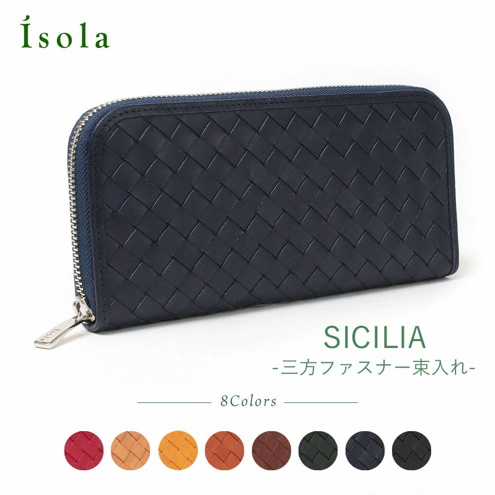 カリオカメッシュ_シチリア_サムネイル