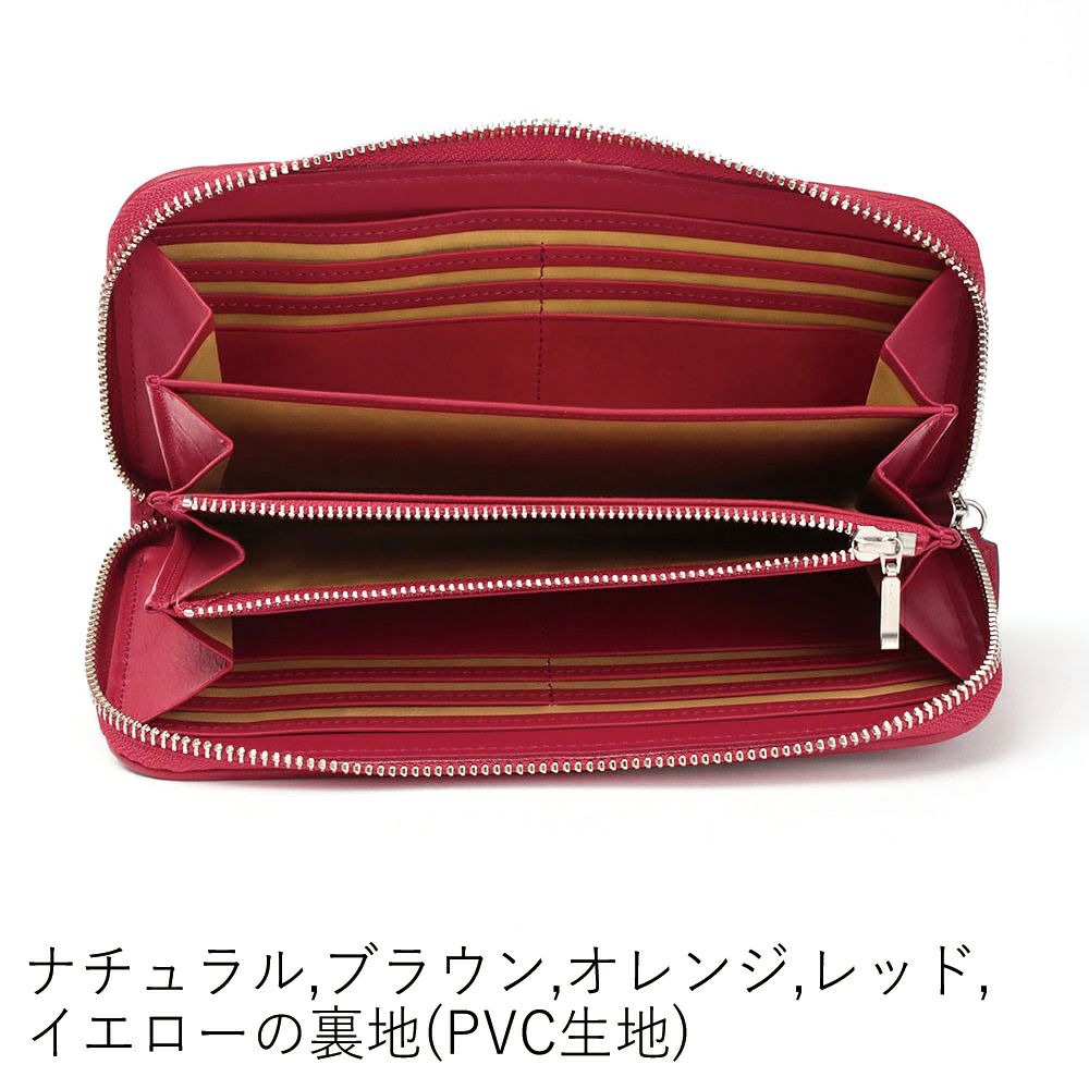 カリオカメッシュ_シチリア_内側