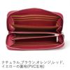 カリオカメッシュ_シチリア_オレンジ