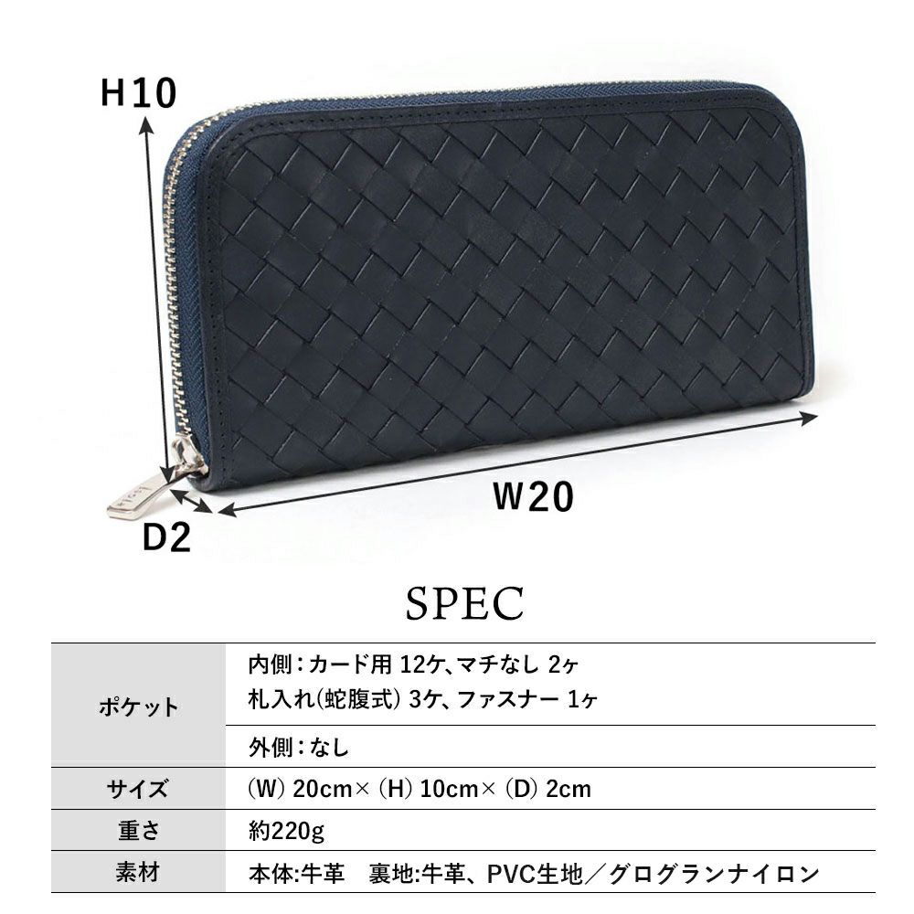 カリオカメッシュ_シチリア_サイズ