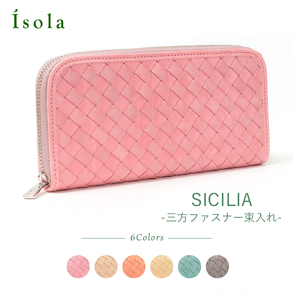 ホワイトワックスメッシュ_シチリア_サムネイル