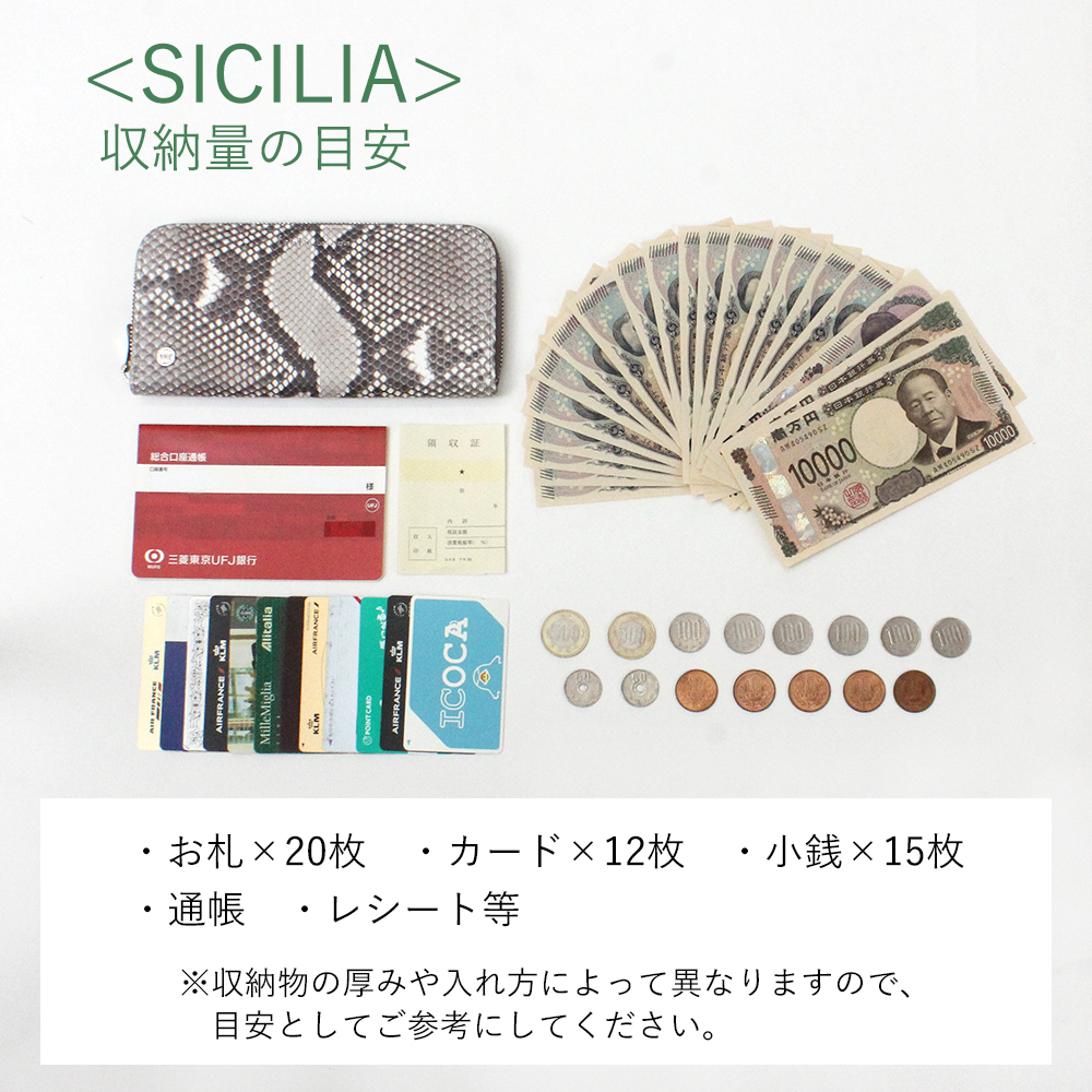 ホワイトワックスメッシュ_シチリア_カラーバリエーション