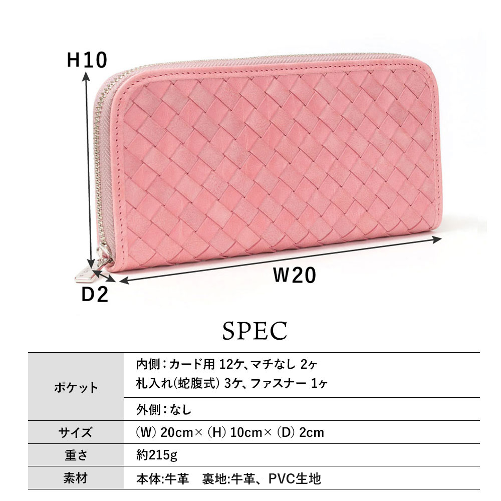 ホワイトワックスメッシュ_シチリア_サイズ
