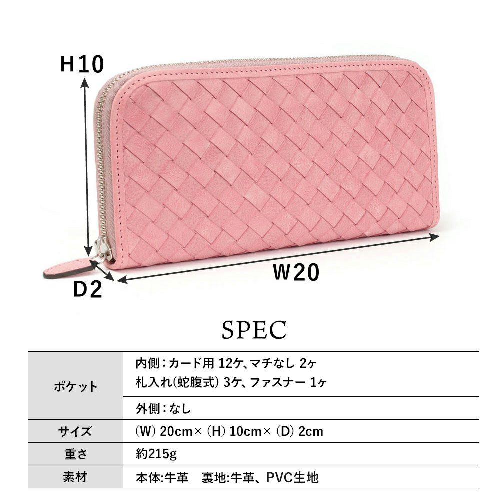 ホワイトワックスメッシュ_シチリア_サイズ