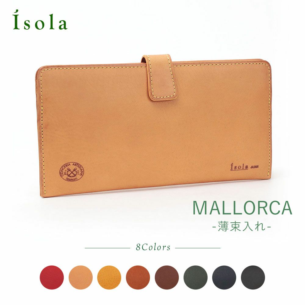 カリオカ_マヨルカ_サムネイル