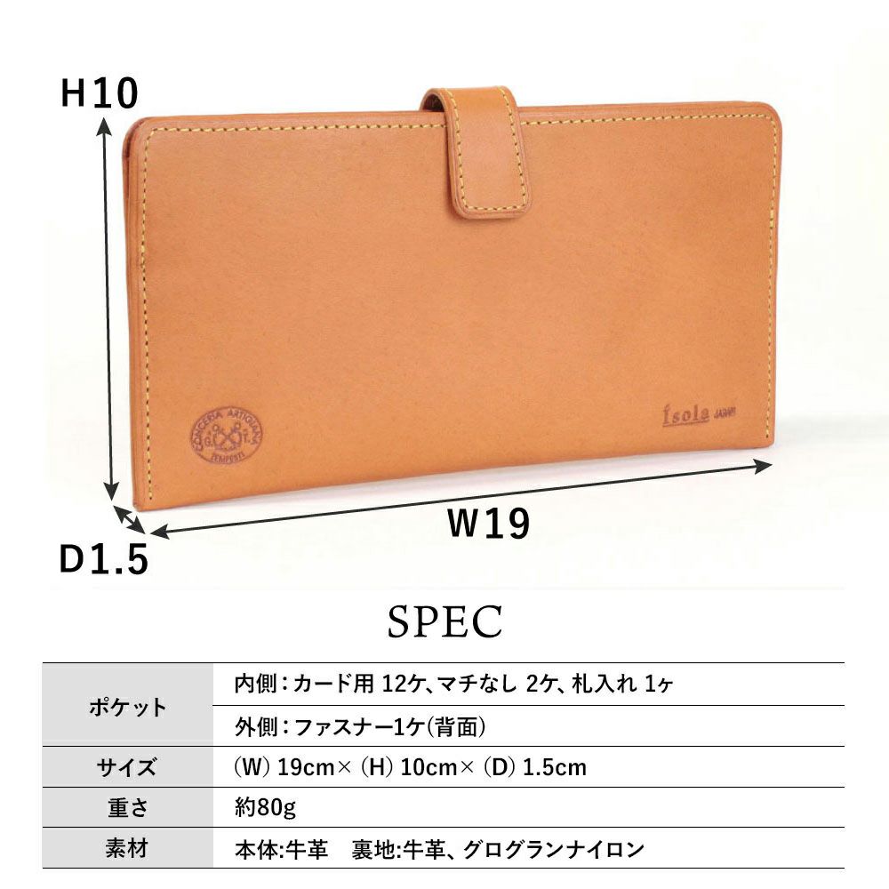 カリオカ_マヨルカ_サイズ