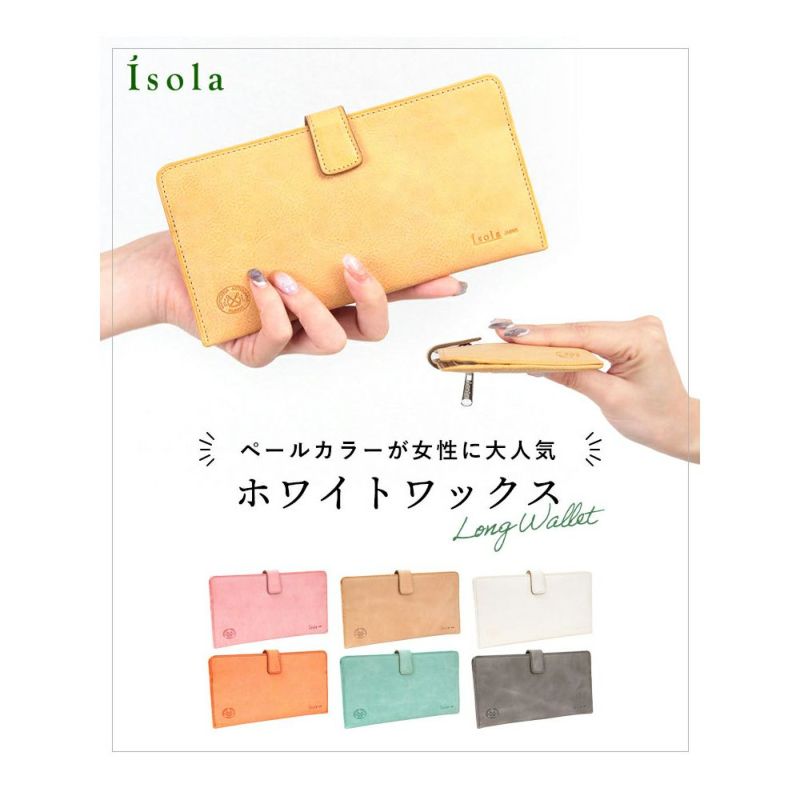 ホワイトワックス_マヨルカ_メイン