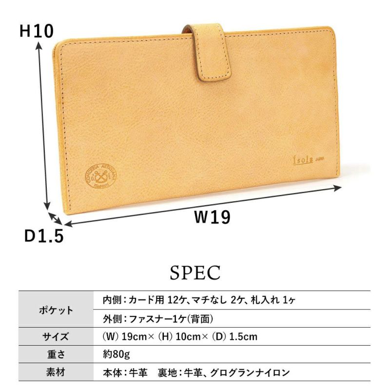 ホワイトワックス_マヨルカ_サイズ