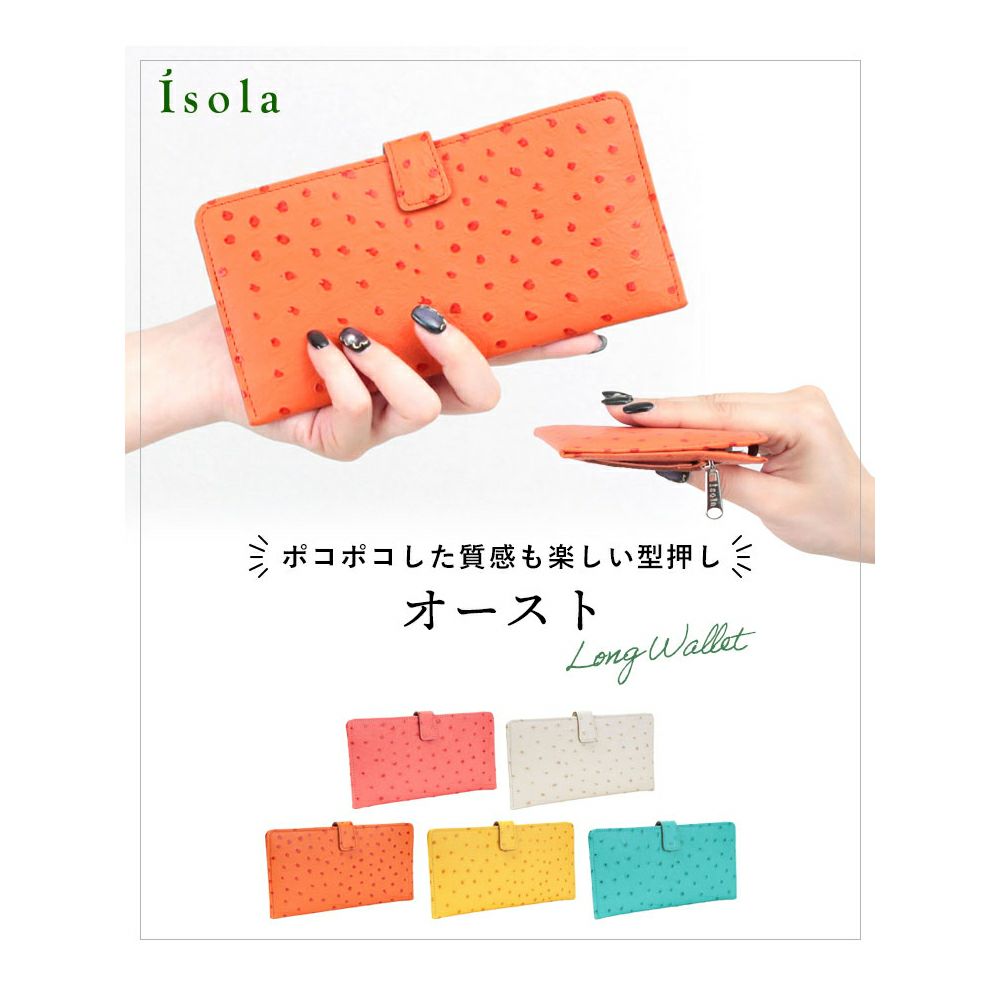 オースト_マヨルカ_メイン
