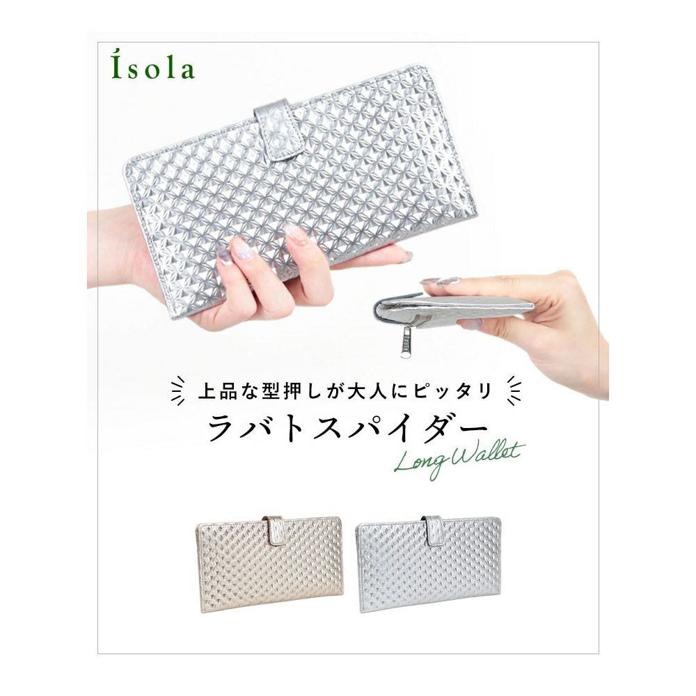 ラバトスパイダー_マヨルカ_メイン