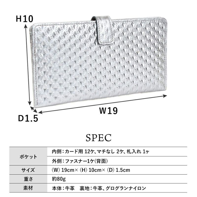 ラバトスパイダー_マヨルカ_サイズ
