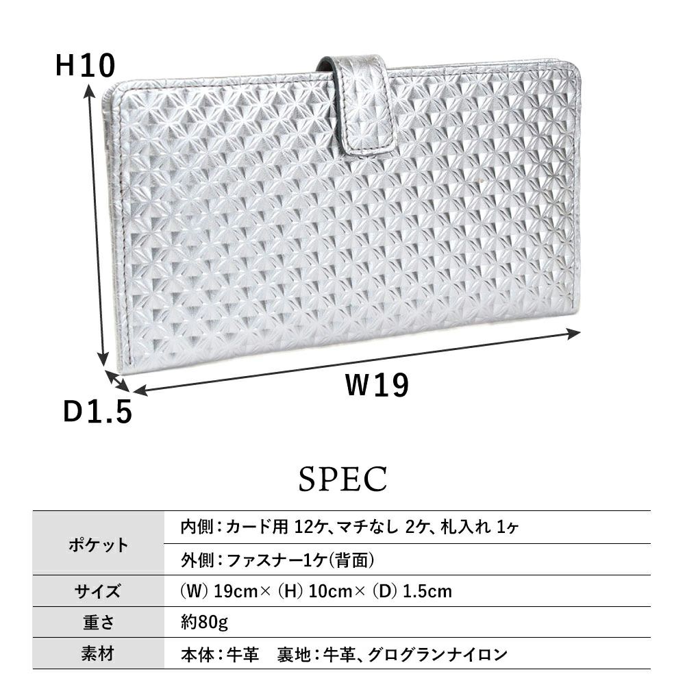 ラバトスパイダー_マヨルカ_サイズ