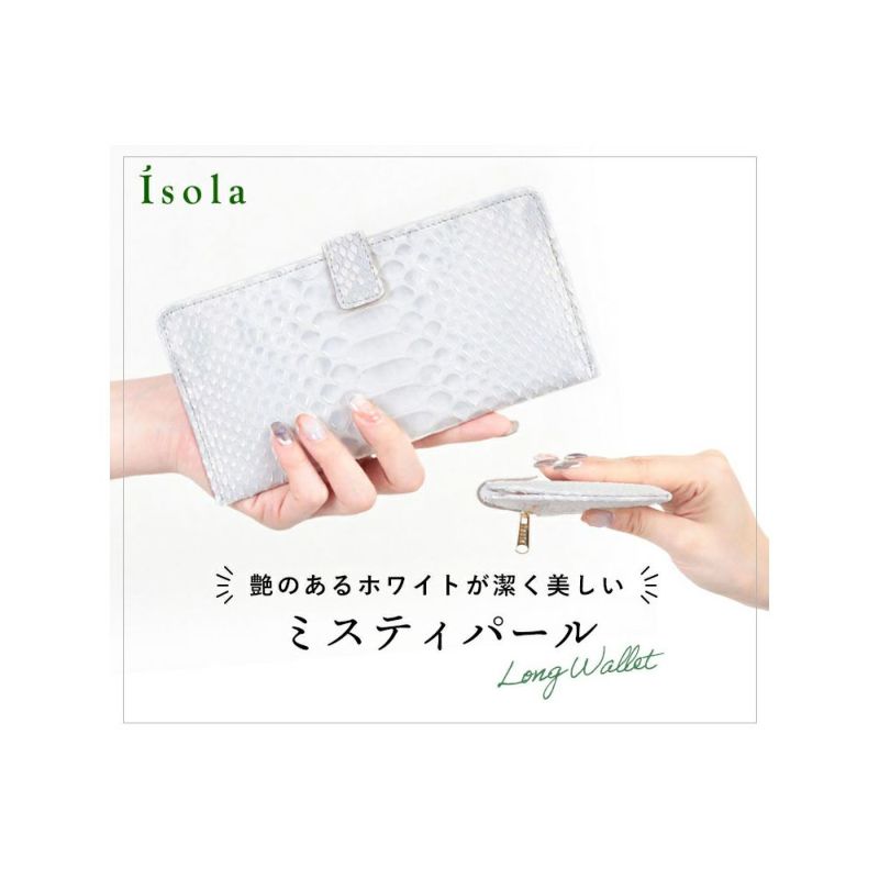 ミスティパール_マヨルカ_メイン