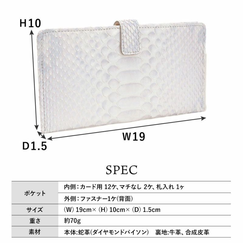 ミスティパール_マヨルカ_サイズ