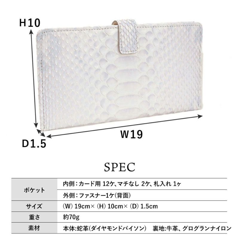 ミスティパール_マヨルカ_サイズ