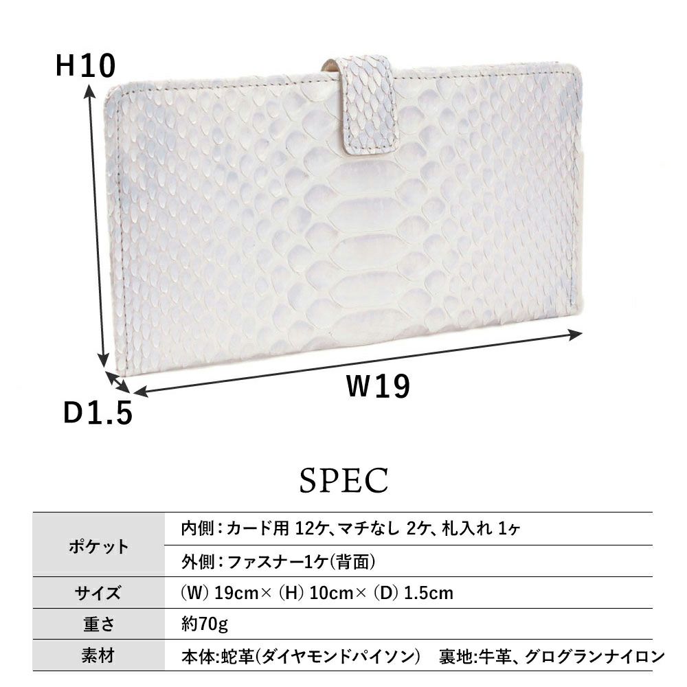 ミスティパール_マヨルカ_サイズ