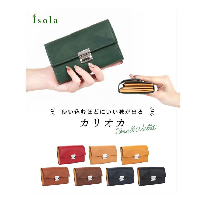 カリオカ_コルシカ_メイン