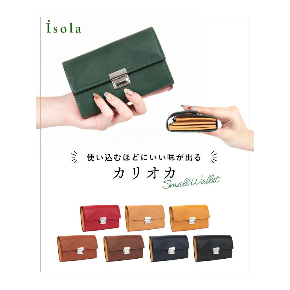 カリオカ_コルシカ_メイン