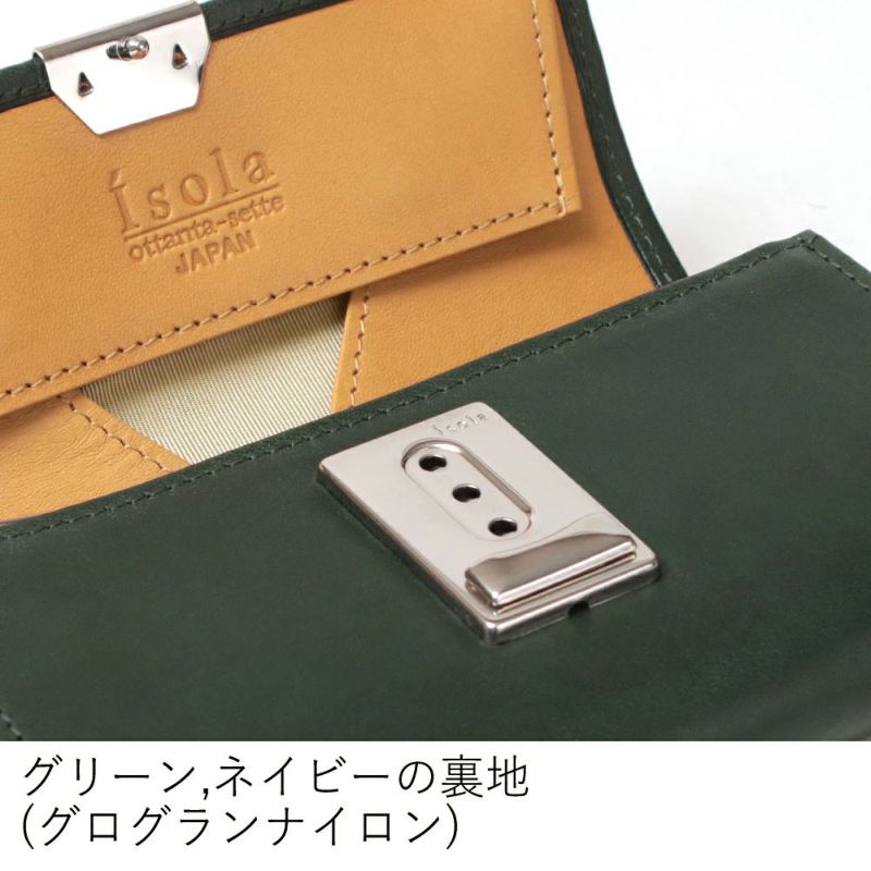 カリオカ_コルシカ_内側