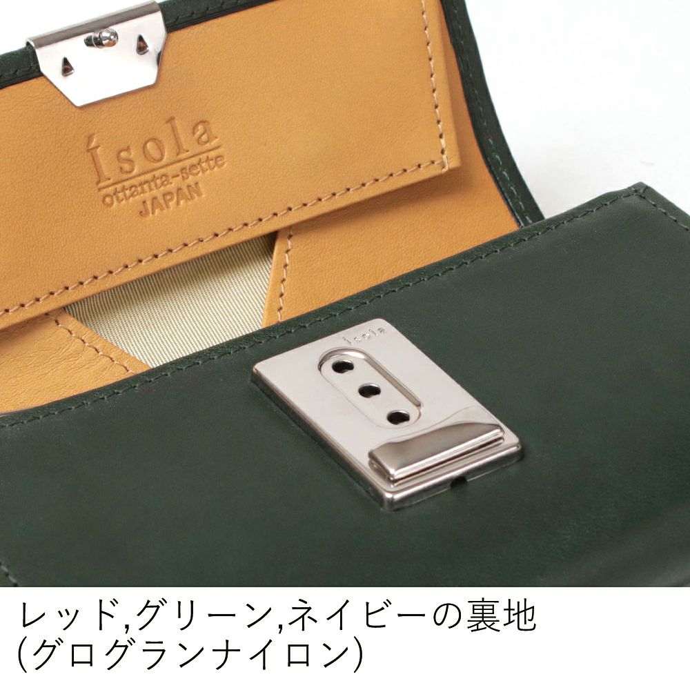 カリオカ_コルシカ_内側