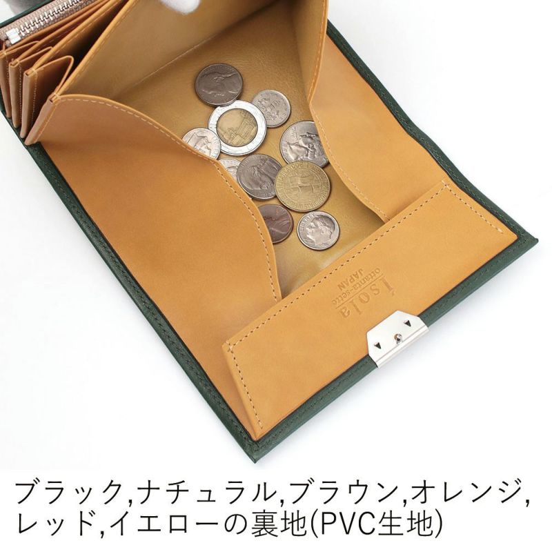 カリオカ_コルシカ_内側
