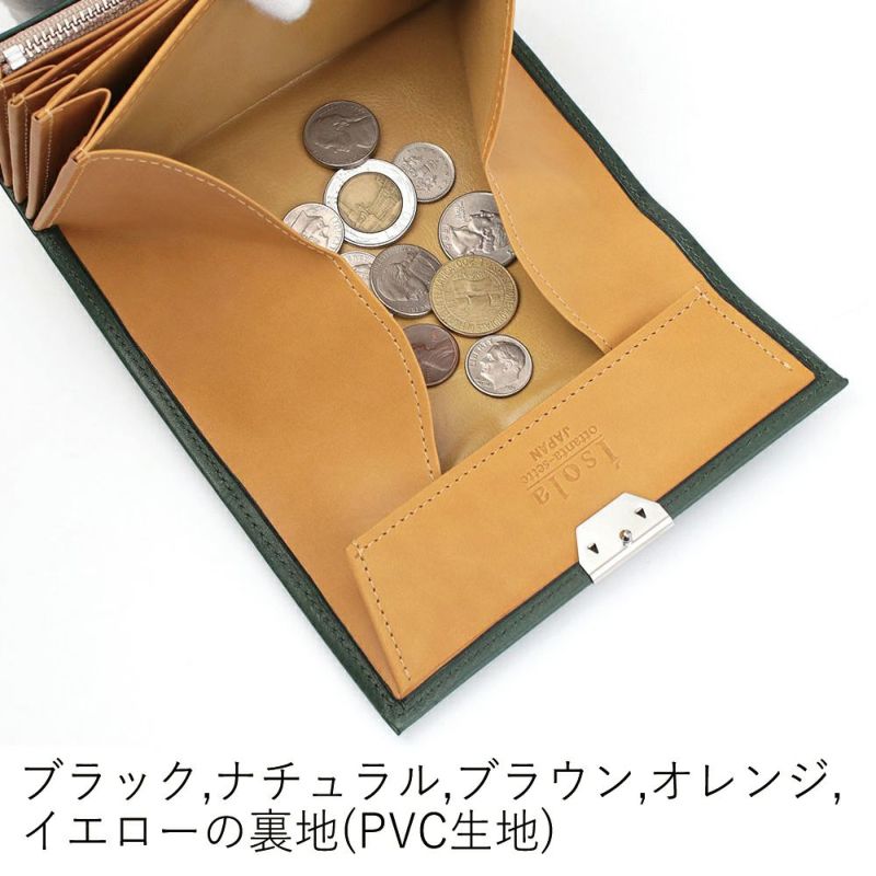 カリオカ_コルシカ_内側