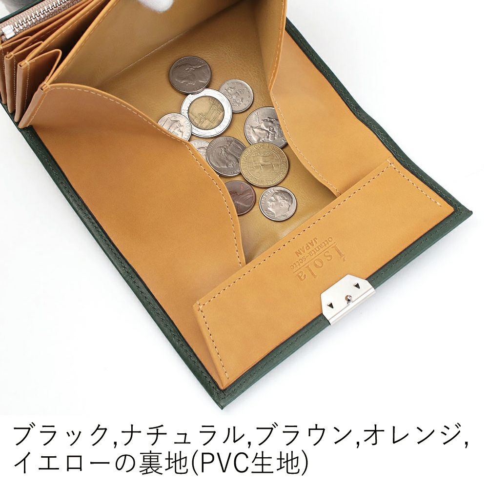 カリオカ_コルシカ_内側