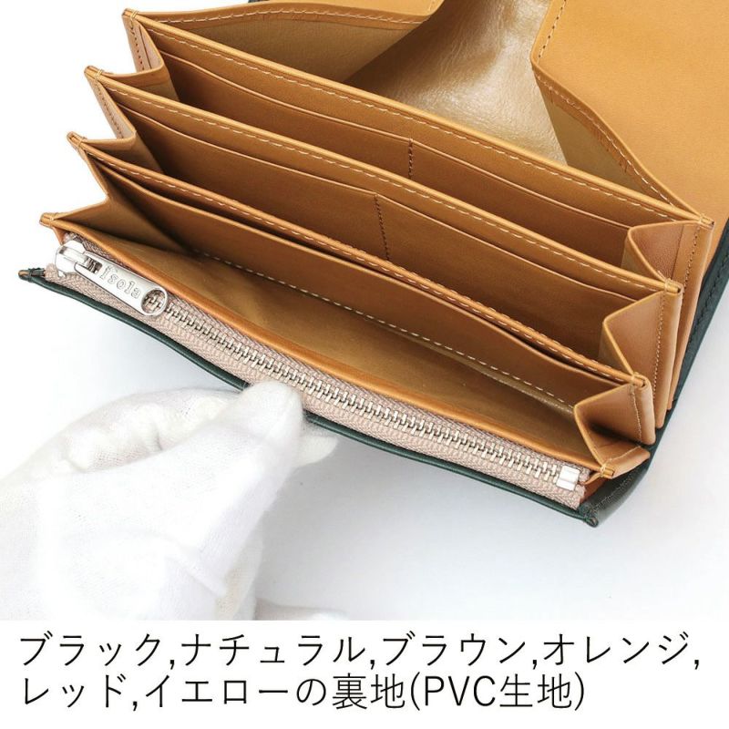 カリオカ_コルシカ_内側