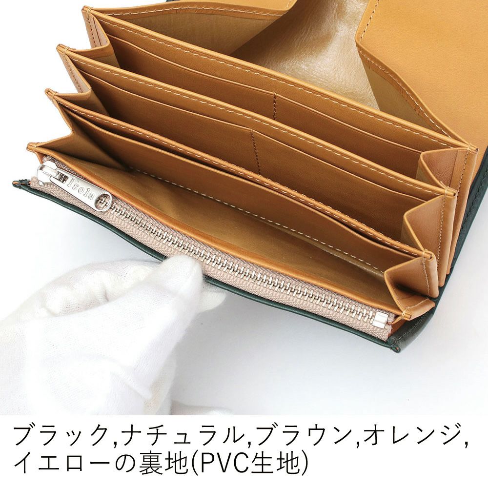 カリオカ_コルシカ_内側