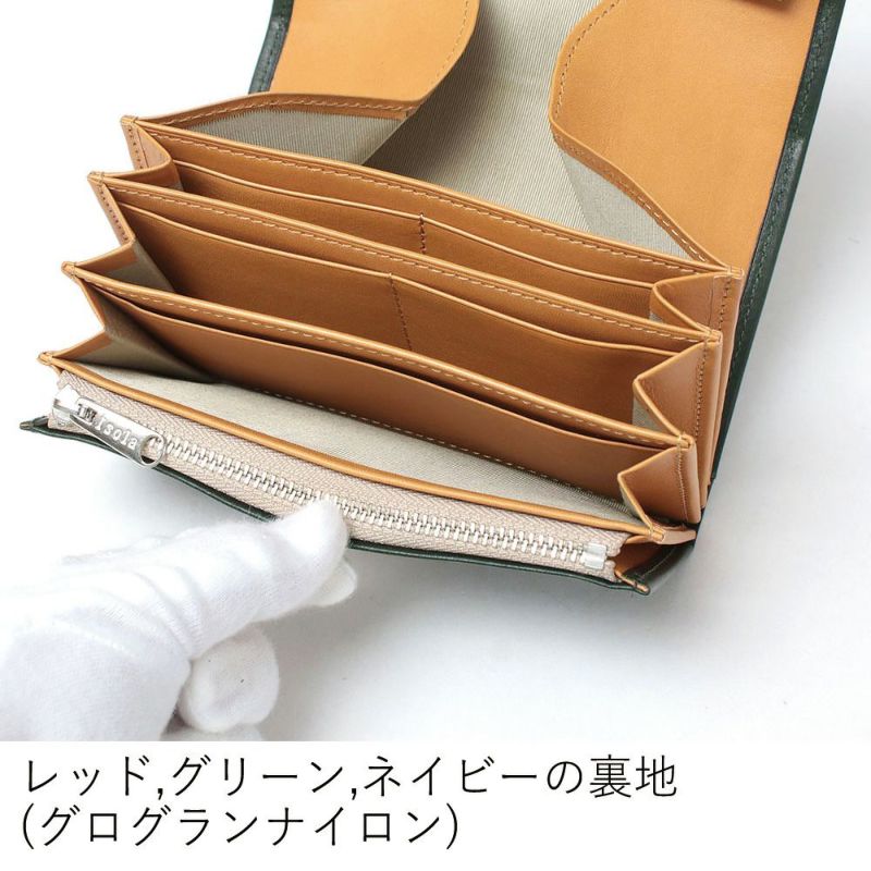 カリオカ_コルシカ_内側