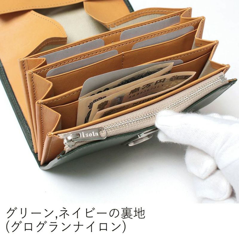 カリオカ_コルシカ_内側