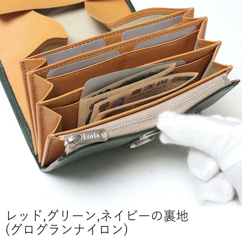 カリオカ_コルシカ_内側