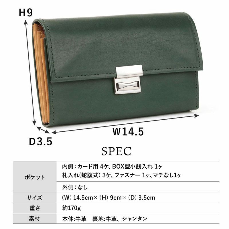 カリオカ_コルシカ_サイズ
