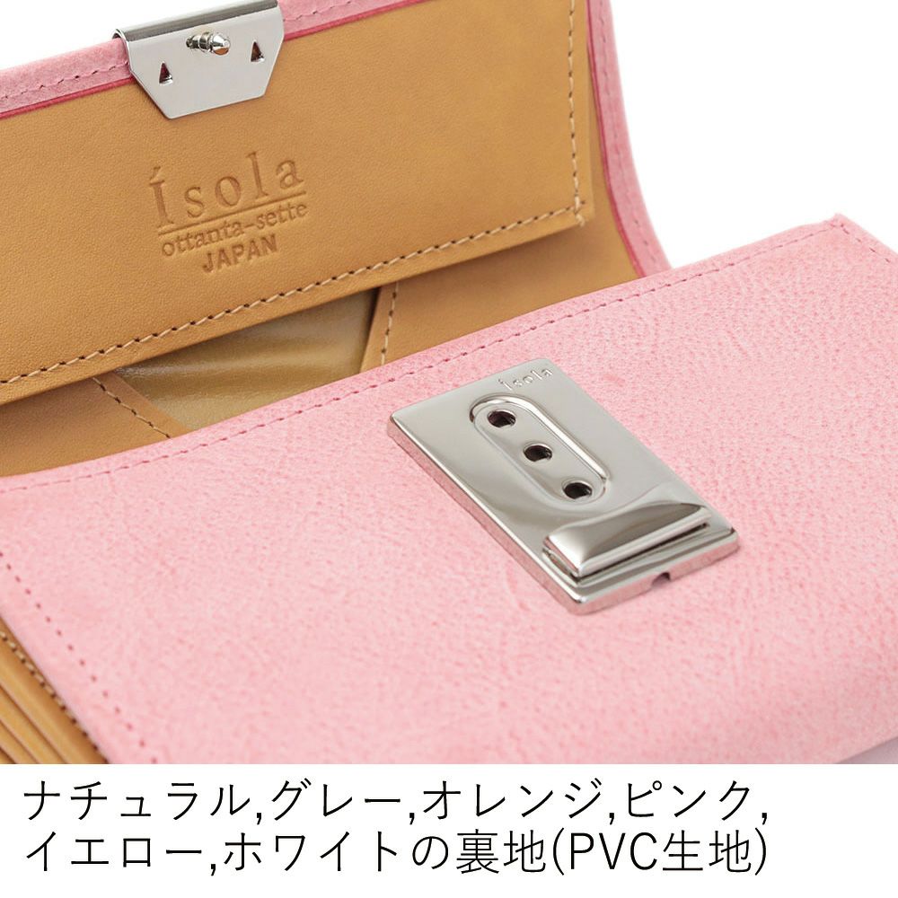 ホワイトワックス_コルシカ_内側