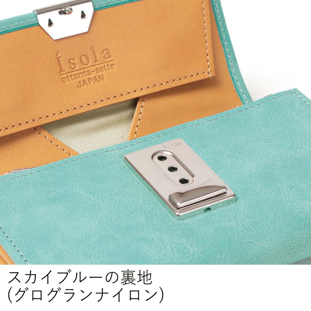 ホワイトワックス_コルシカ_内側