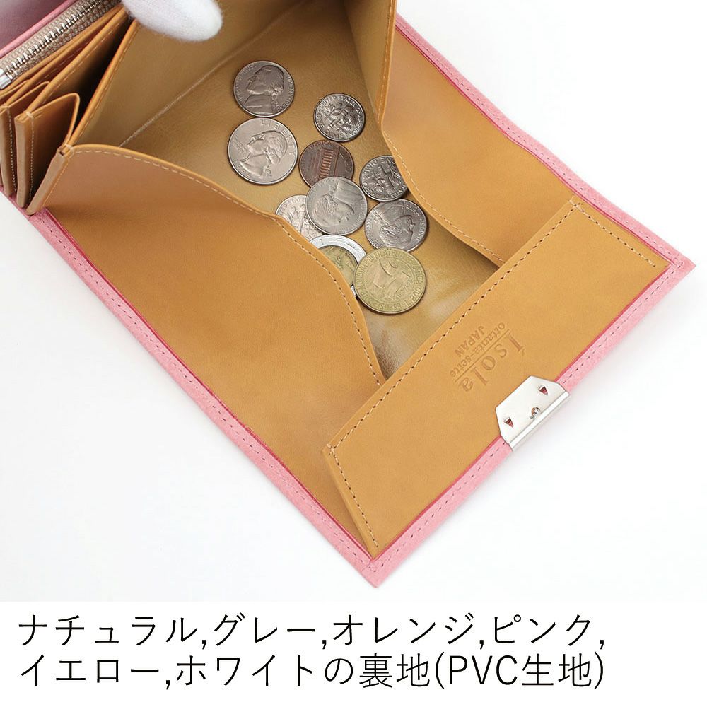 ホワイトワックス_コルシカ_内側