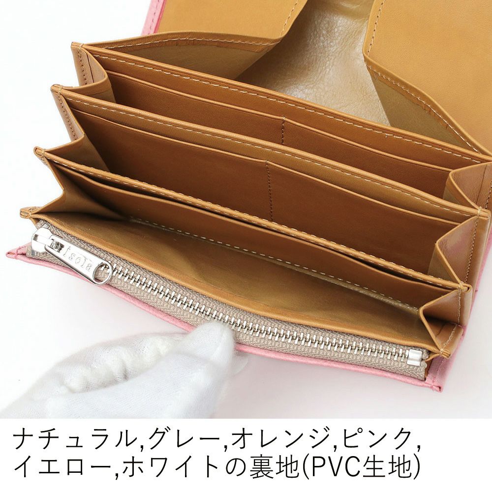 ホワイトワックス_コルシカ_内側