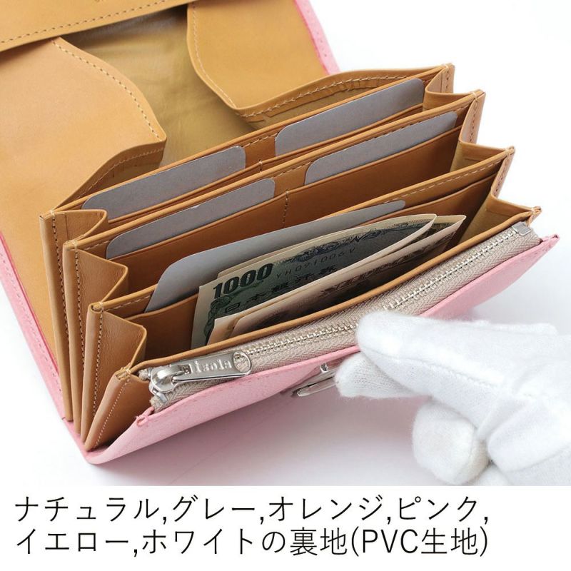 ホワイトワックス_コルシカ_内側