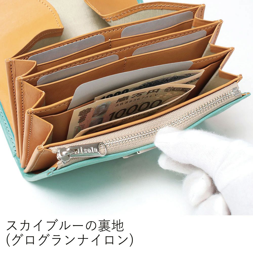 ホワイトワックス_コルシカ_内側