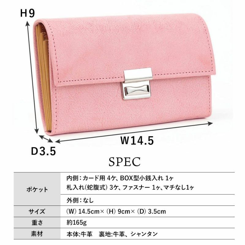 ホワイトワックス_コルシカ_サイズ