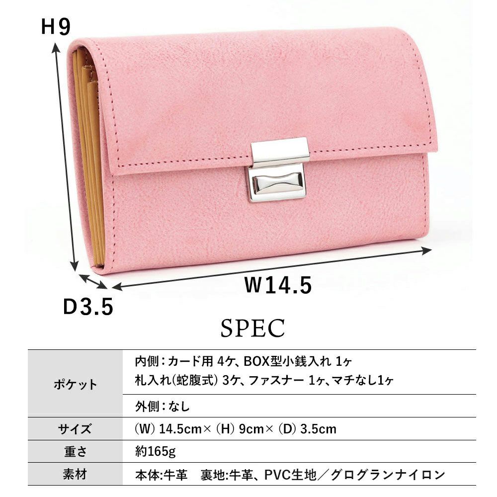 ホワイトワックス_コルシカ_サイズ