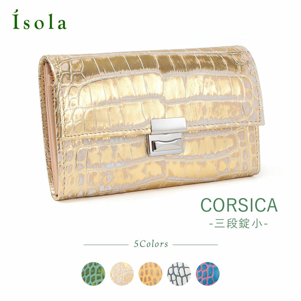 カーリ2＿コルシカ＿サムネイル