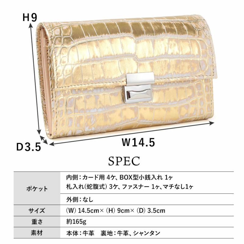 カーリ2＿コルシカ＿サイズ
