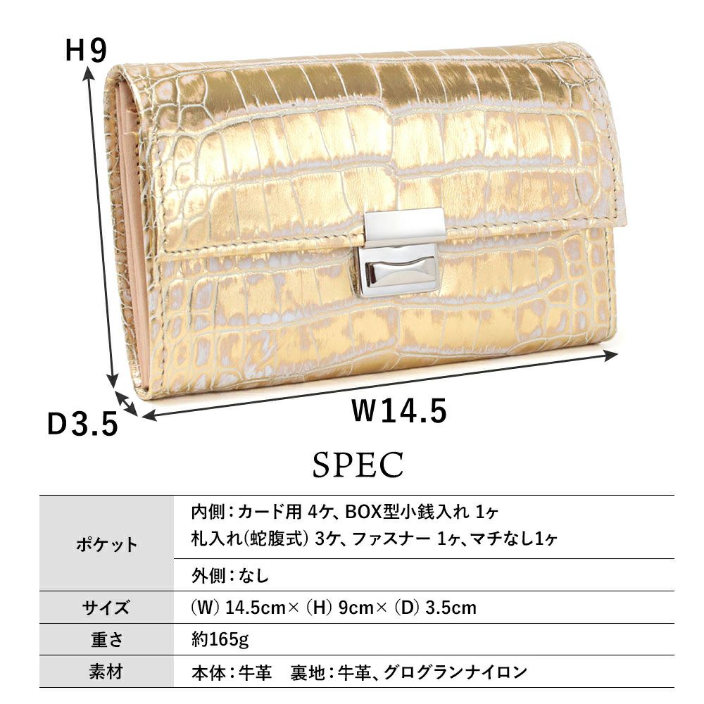 カーリ2＿コルシカ＿サイズ