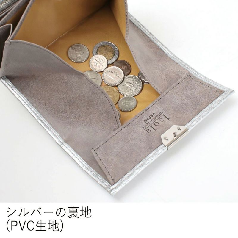 ラバトスパイダー_コルシカ_内側