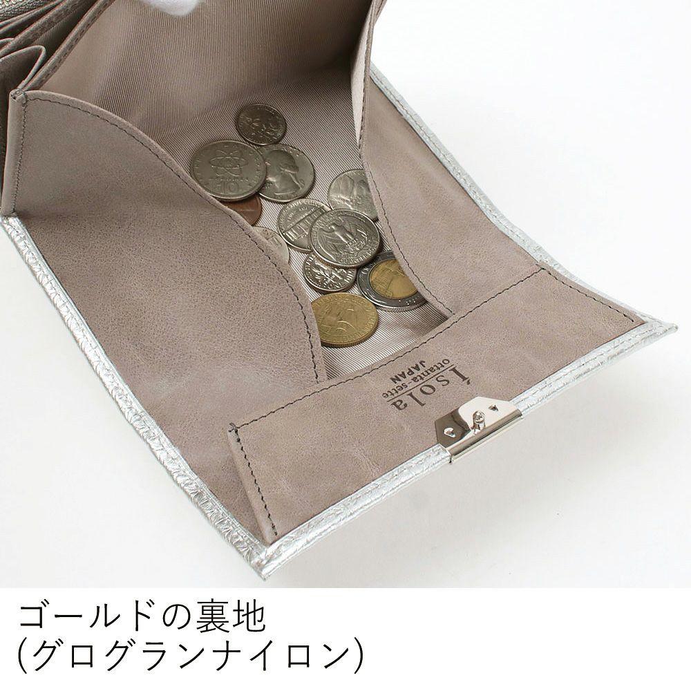 ラバトスパイダー_コルシカ_内側